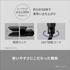 國際牌Panasonic 直髮器 離子夾 EH-HV2B 國際電壓 25年款