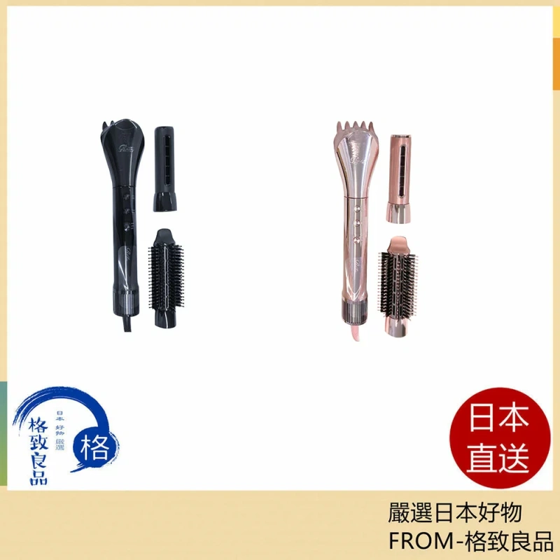 MTG ReFa捲髮吹風機 RE-BI-03A RE-BI-02A 25年款