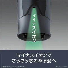 國際牌Panasonic 吹風機 Ionity EH-NE4K 25年款