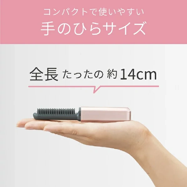 KOIZUMI小泉成器 KHR-6420 無線瀏海梳 迷你電棒梳 24年款
