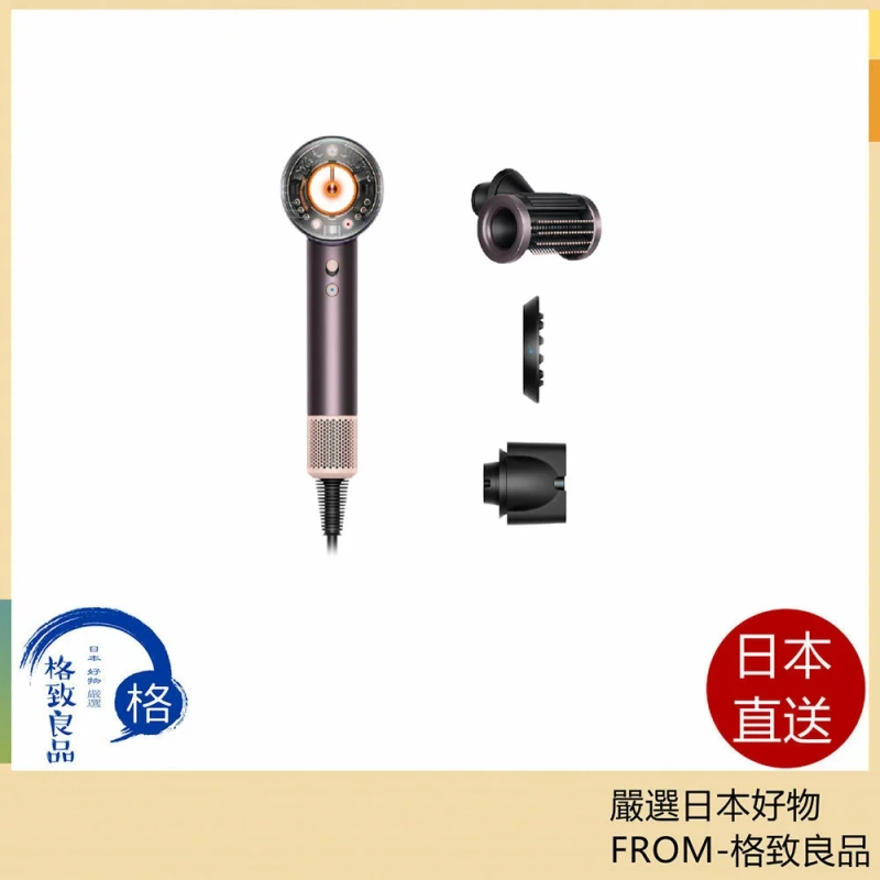 Dyson戴森 Supersonic Nural HD16 吹風機 雲霧紫 25年限定款