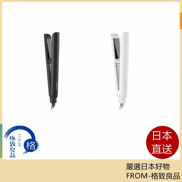國際牌Panasonic 直髮器 離子夾 EH-HV2B 國際電壓 25年款