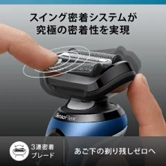 BRAUN德國百靈 62-B7200cc 系列 6 刮鬍刀 附酒精清潔系統 24年款