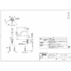 日本 TOTO GF系列 TLG11301J TLG11302J TLG11303J 洗臉台用