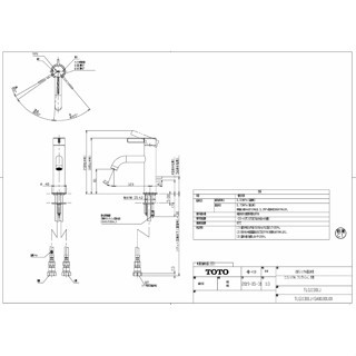 日本 TOTO GF系列 TLG11301J TLG11302J TLG11303J 洗臉台用