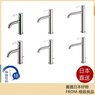 日本 TOTO GF系列 TLG11301J TLG11302J TLG11303J 洗臉台用
