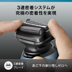 BRAUN百靈 電鬍刀三刀片5系列 52-A1200S 24年款