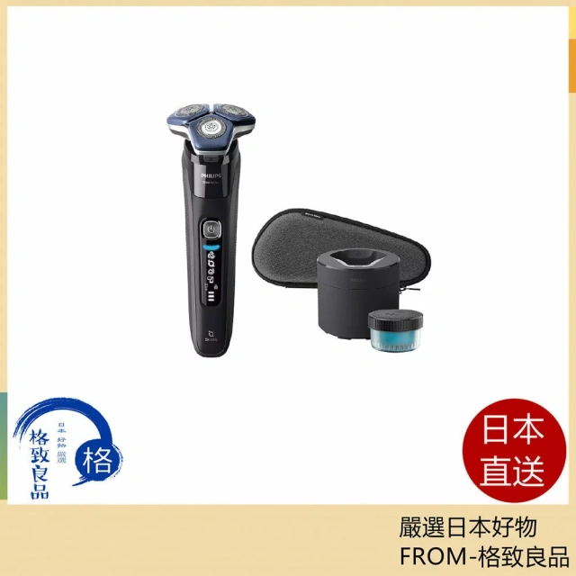 Philips飛利浦電鬍刀 刮鬍刀 智能多動向7000系列 S7886/50 23款