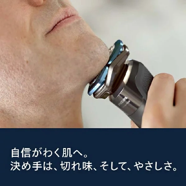 Philips飛利浦電鬍刀 刮鬍刀 智能多動向7000系列 S7886/10 23款