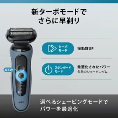 BRAUN百靈 電鬍刀三刀片5系列 52-A1200S 24年款