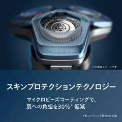 Philips飛利浦電鬍刀 刮鬍刀 智能多動向7000系列 S7886/10 23款
