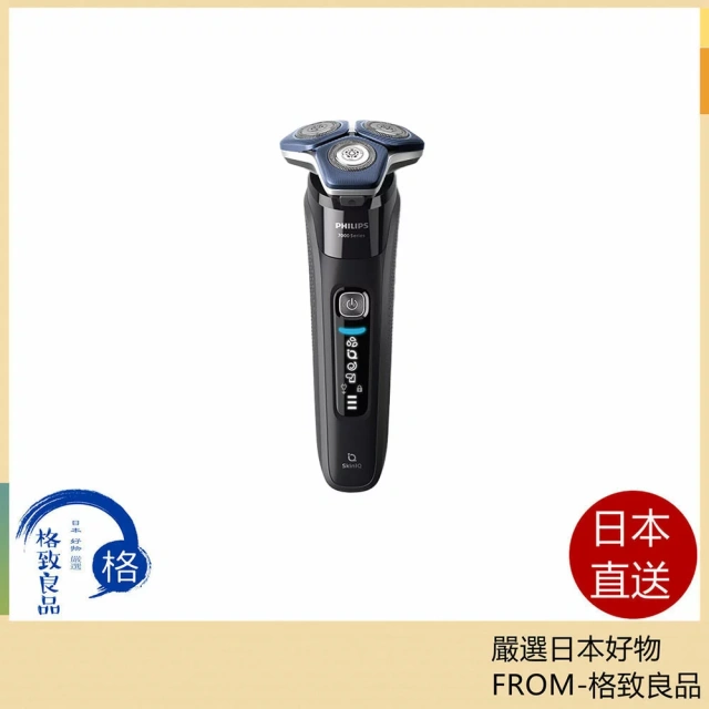 Philips飛利浦電鬍刀 刮鬍刀 智能多動向7000系列 S7886/10 23款