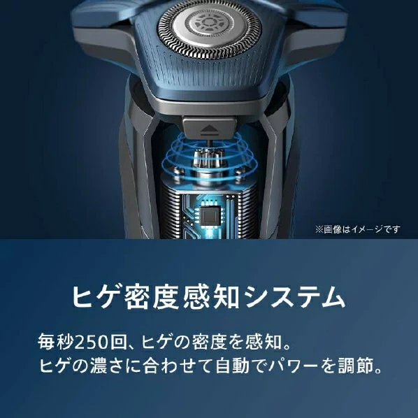 Philips飛利浦電鬍刀 刮鬍刀 智能多動向7000系列 S7886/50 23款