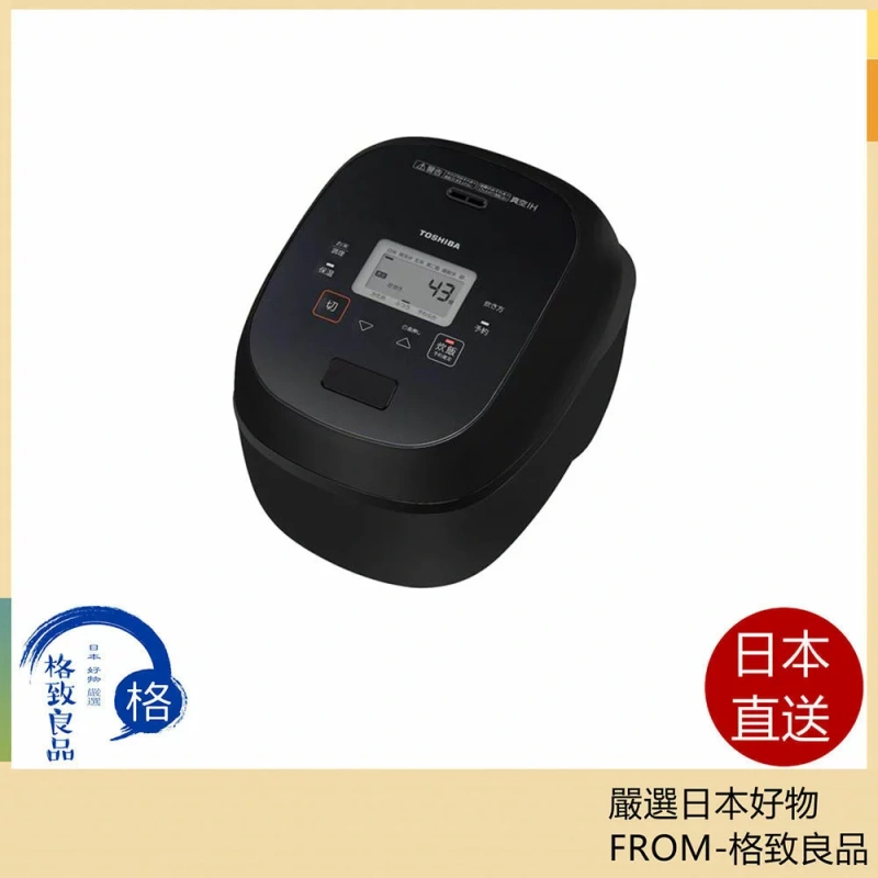 TOSHIBA東芝 電子鍋 10人用炎匠IH真空 RC-18RWB 25年款