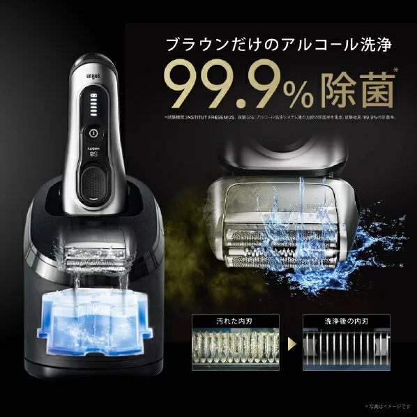 BRAUN百靈 電鬍刀三刀片刮鬍刀 8563CC-V 24年款