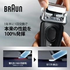 BRAUN百靈 電鬍刀三刀片刮鬍刀 8563CC-V 24年款