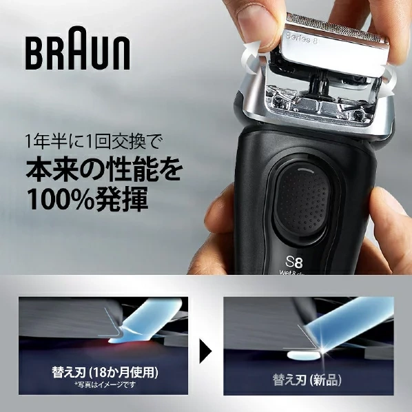 BRAUN百靈 電鬍刀三刀片刮鬍刀 8563CC-V 24年款