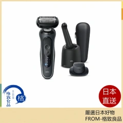 BRAUN百靈 電鬍刀三刀片刮鬍刀 6系列 62-G7200CC 24年款