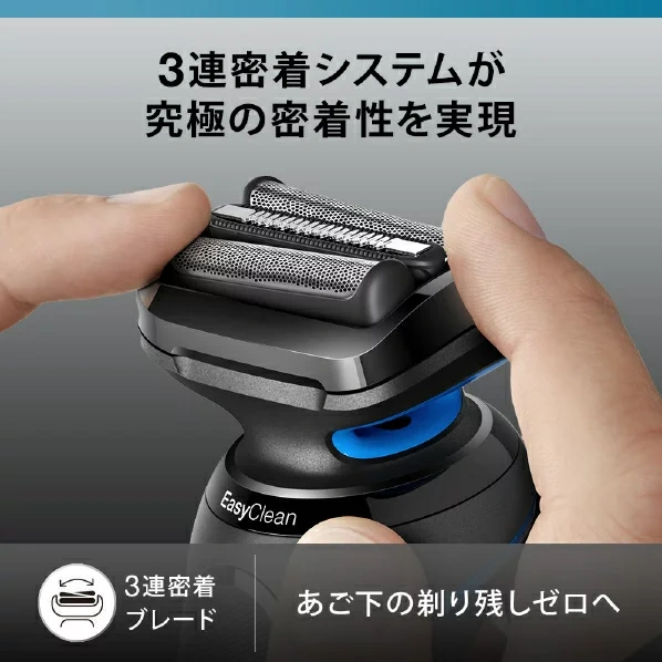 BRAUN百靈 電鬍刀三刀片5系列 52-B7200CC 24年款
