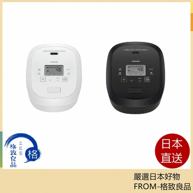 TOSHIBA東芝 電子鍋 6人用炎匠IH真空 RC-10RWB 25年款