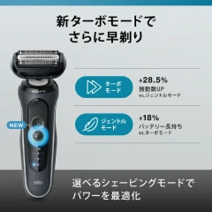 BRAUN百靈 電鬍刀三刀片刮鬍刀 6系列 62-G7200CC 24年款