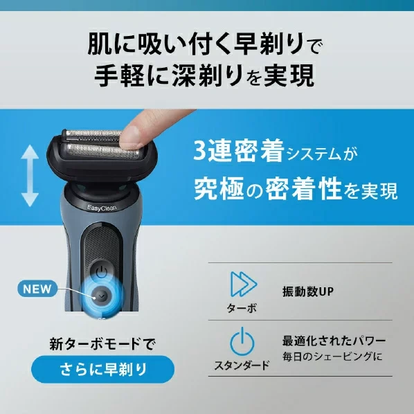 BRAUN百靈 電鬍刀三刀片5系列 52-B7200CC 24年款