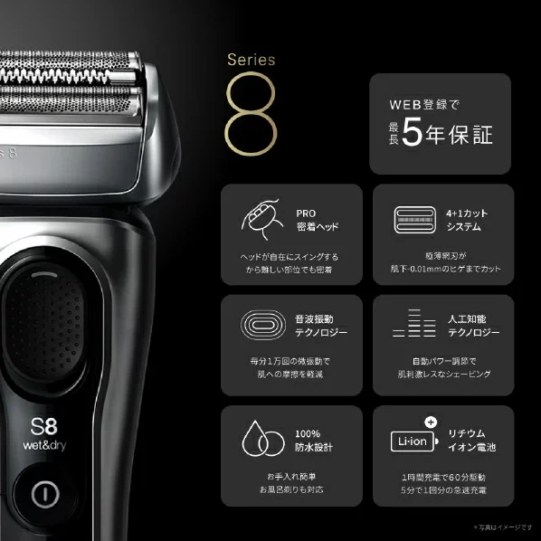 BRAUN百靈 電鬍刀三刀片刮鬍刀 8563CC-V 24年款