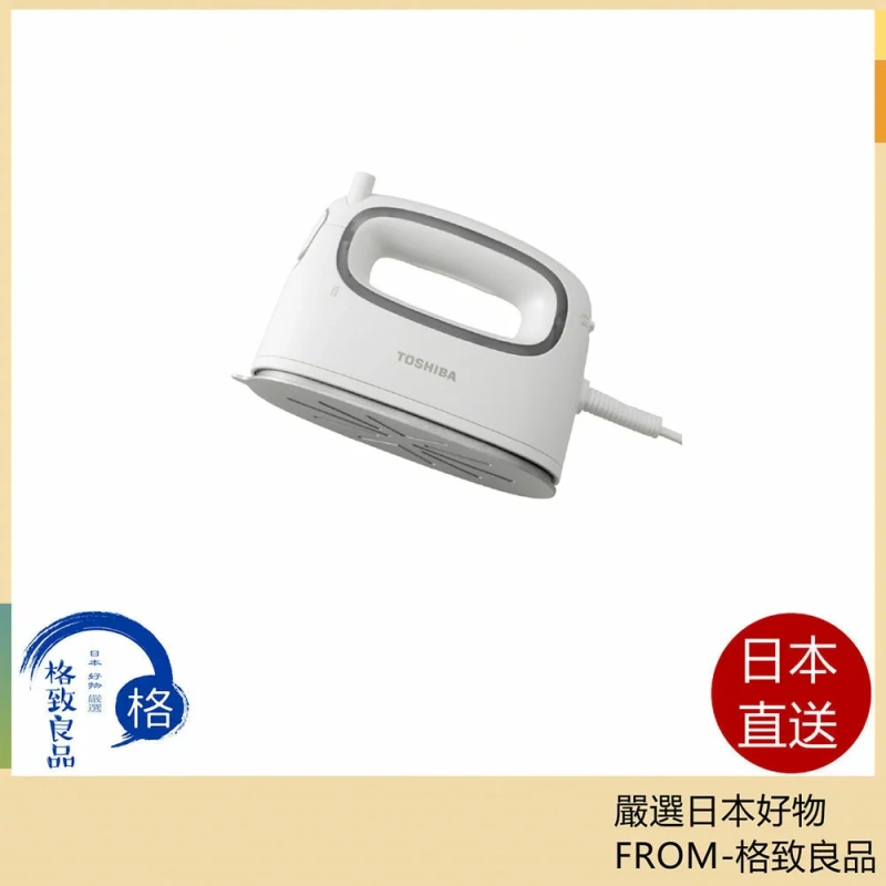 TOSHIBA東芝 有線蒸氣熨斗 掛燙機 白色 TAS-MV8 25年款