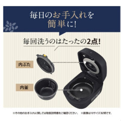 象印 ZOJIRUSHI NW-NA10 NW-NA18 日本製 新款