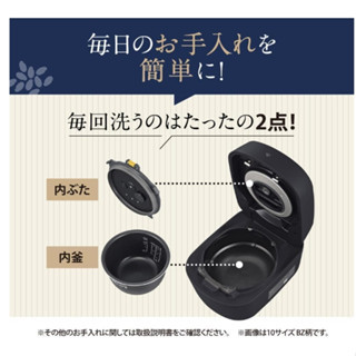 象印 ZOJIRUSHI NW-NA10 NW-NA18 日本製 新款