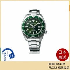 SEIKO 精工錶 PROSPEX 系列 潛水機械錶 6R35-00A0G(SPB103J1)-45mm-綠面鋼帶