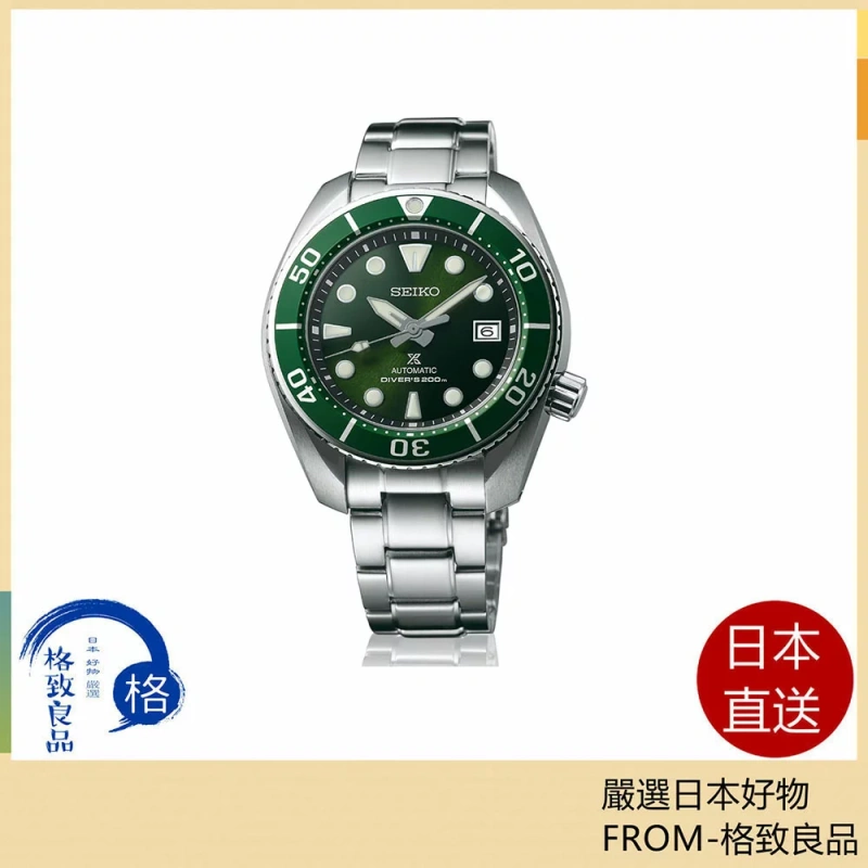 SEIKO 精工錶 PROSPEX 系列 潛水機械錶 6R35-00A0G(SPB103J1)-45mm-綠面鋼帶