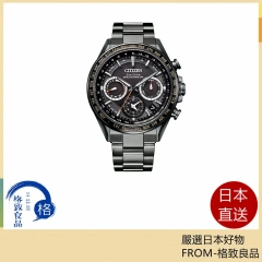 CITIZEN 星辰錶 GPS 系列 限量GPS衛星對時光動能手錶(CC4014-62E)-44mm-黑面鈦帶