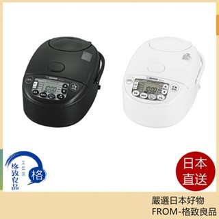象印 Zojirushi NW-VJ10 NW-VJ18
