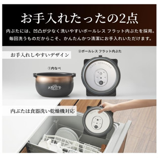 Tigee 虎牌 JRI-A100 JRI-A180 日本製 新款