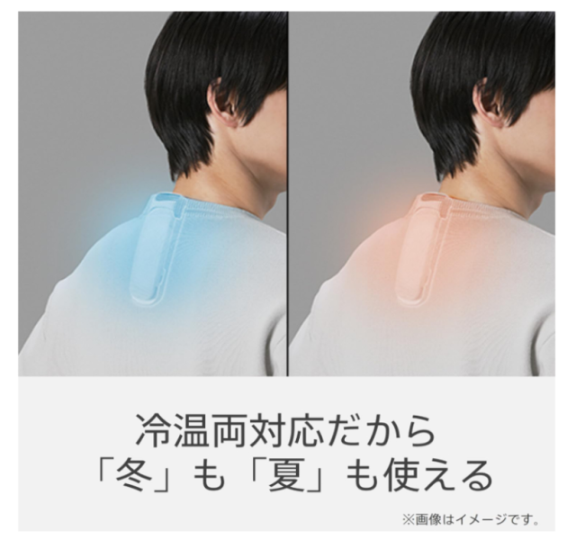 SONY REON POCKET 5 可穿戴 冷感 溫感 小巧 便攜 PRO 2025款