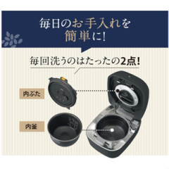 象印 ZOJIRUSHI NW-FC10 NW-FC18 日本製 新款