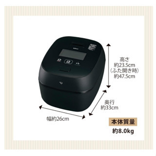 象印 ZOJIRUSHI NW-FC10 NW-FC18 日本製 新款