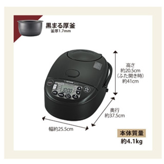 象印Zojirushi NW-VJ10 NW-VJ18,電飯鍋麵包機