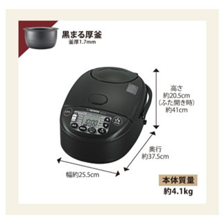 象印 Zojirushi NW-VJ10 NW-VJ18