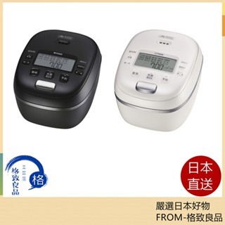 Tigee 虎牌 JRI-A100 JRI-A180 日本製 新款