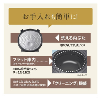 象印 Zojirushi NW-VJ10 NW-VJ18