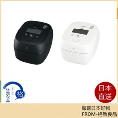 象印 ZOJIRUSHI NW-FC10 NW-FC18 日本製 新款