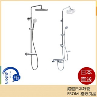 日本 TOTO SMA溫控恆溫淋浴花灑 TBW04401J1 TBW07406J