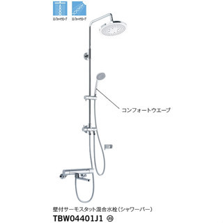 日本 TOTO SMA溫控恆溫淋浴花灑 TBW04401J1 TBW07406J