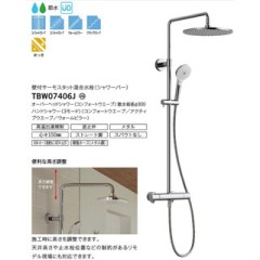 日本 TOTO SMA溫控恆溫淋浴花灑 TBW04401J1 TBW07406J