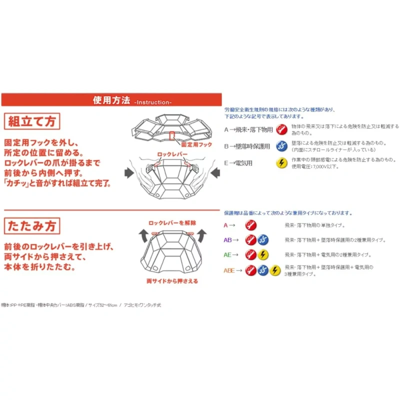 日本製 TOYO BLOOM 折疊式防災安全帽 No.101避難 防震 辦公室居家