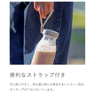 Vitantonio VBL-2000 輕便 小巧 時尚 便攜 攪拌杯 隨行杯 300ml