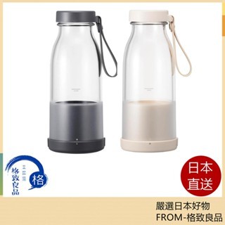 Vitantonio VBL-2000 輕便 小巧 時尚 便攜 攪拌杯 隨行杯 300ml
