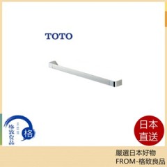 日本 TOTO 毛巾掛杆 YT902S4 YT903S4 YT902S6 YT903S6